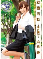 MDS-669 JAV Movie