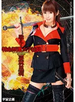 MDS-681 - Fight! Dispatch Worker Woman On A Mission Riri Kuribayashi