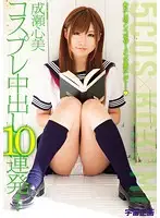 MDS-693 JAV Movie