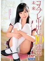 MDS-784 JAV Movie