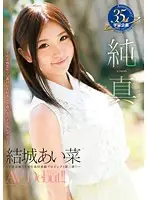 MDS-831 JAV Movie