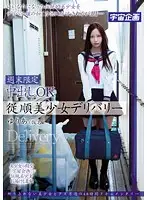MDTM-002 JAV Movie