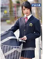 MDTM-026 - Beautiful S********l Gets T*****ed & R**ed ~I Wanna' Ravage The Girl That's Always On My Mind~ Maya