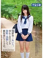 MDTM-049 JAV Movie