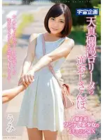 MDTM-078 JAV Movie