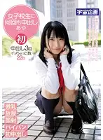 MDTM-085 JAV Movie