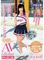 MDTM-099 JAV Movie