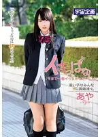 MDTM-108 JAV Movie