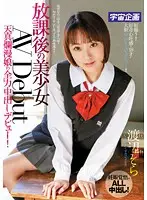 MDTM-120 JAV Movie