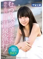 MDTM-135 JAV Movie