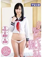 MDTM-136 JAV Movie