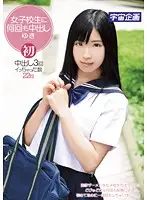 MDTM-137 JAV Movie
