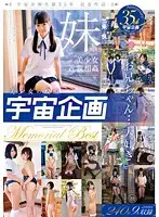 MDTM-176 JAV Movie