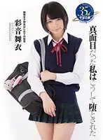 MDTM-186 JAV Movie
