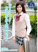 MDTM-199 JAV Movie