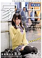MDTM-220 JAV Movie