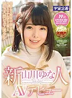 MDTM-236 JAV Movie