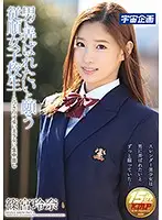 MDTM-241 JAV Movie