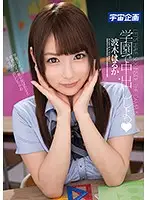 MDTM-264 JAV Movie