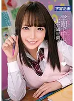 MDTM-272 JAV Movie