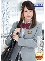 MDTM-280 JAV Movie