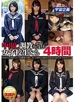 MDTM-293 - Female S*****ts Want To Be Schooled in the Art of the Creampie - 4 Hours