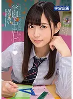 MDTM-317 JAV Movie
