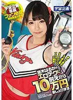 MDTM-330 JAV Movie