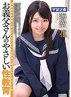 MDTM-336 JAV Movie