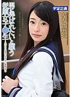 MDTM-339 JAV Movie