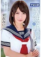 MDTM-379 JAV Movie
