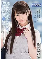 MDTM-400 JAV Movie
