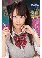 MDTM-411 JAV Movie