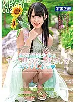 MDTM-422 JAV Movie