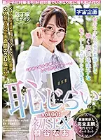 MDTM-437 JAV Movie