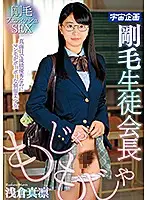 MDTM-448 JAV Movie