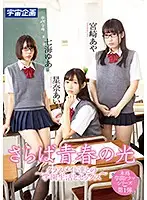 MDTM-471 JAV Movie