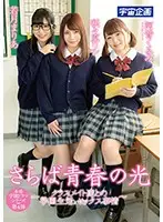 MDTM-516 JAV Movie