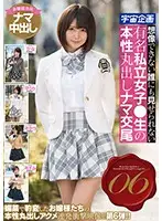 MDTM-518 JAV Movie