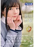 MDTM-528 JAV Movie