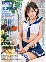 MDTM-529 JAV Movie