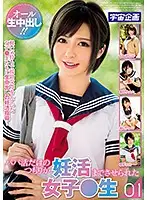 MDTM-553 JAV Movie