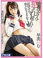 MDTM-569 JAV Movie