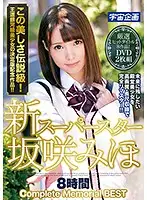 MDTM-581 JAV Movie