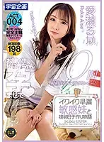 MDTM-582 JAV Movie