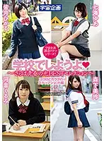 MDTM-588 JAV Movie