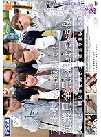 MDTM-594 JAV Movie