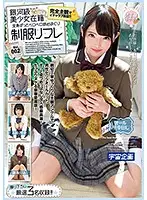 MDTM-596 JAV Movie