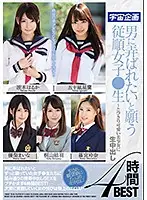 MDTM-622 JAV Movie