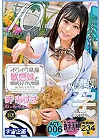 MDTM-626 - Risky Sex With My Sensitive Stepsister While She's Ovulating - Azusa Misaki 006